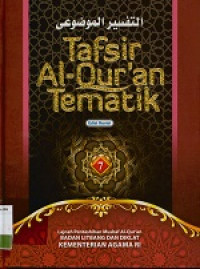 Tafsir Al-Qur'an Tematik Jilid 7