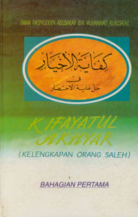 Kifayatul Akhyar : Kelengkapan orang saleh Bahagian Pertama