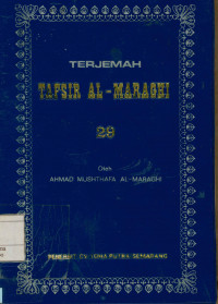 Terjemah Tafsir Al-Maraghi 29