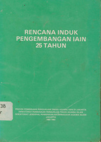 Rencana Induk Pengembangan IAIN 25 Tahun