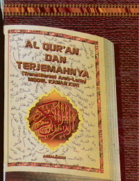 Al Qur'an dan terjemahnya : Transliterasi Arab-Latin model kanan kiri