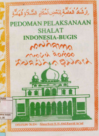 Pedoman Pelaksanaan shalat Indonesia - Bugis