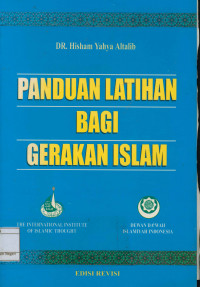 Panduan Latihan  Bagi Gerakan Islam