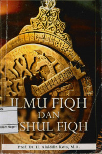 Ilmu Fiqh dan Ushul Fiqh