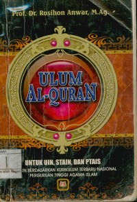 Ulum Al-Quran: Untuk UIN,STAIN, dan PTAIS