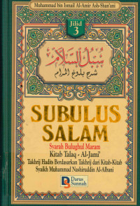 Subulus Salam Jilid 3 : Syarah bulughul maram kitab Talaq - Al Jami' takhrij hadits berdasarkan takhrij dari kitab-kitab syaikh Muhammad  Nashiruddin Al-Albani