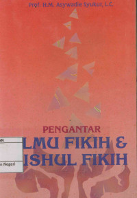 Pengantar ilmu fikih dan ushul fikih