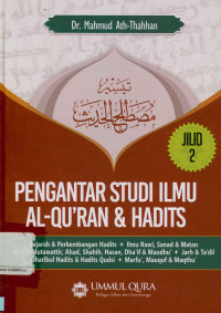 Pengantar studi ilmu Al-Qur'an dan Hadits Jilid 2 (Musthalah Al-Hadits)