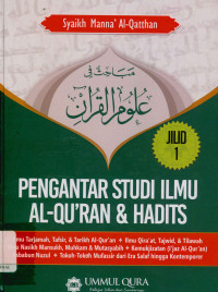 Pengantar studi ilmu al-qur'an dan hadits jilid I (Mabahits fi ulumi qur'an)