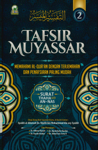 Tafsir muyassar jilid 2 memahami al-qur'an dengan terjemahan dan penafsiran paling mudah surat thaha s/d an-nas (At tafsir al-muyassar)