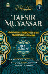 Tafsir muyassar 1 memahami al-qur'an dengan terjemahan dan penafsiran paling mudah Surat al-fatihah s/d maryam (At tafsir al-muyassar)