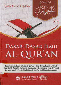 Dasar-dasar ilmu Al-Qur'an (Mabahits fi ulumil Qur'an)