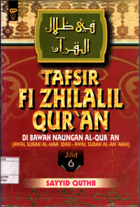 Tafsir Fi Zhilalil Qur'an di Bawah Naungan Al-Qur'an