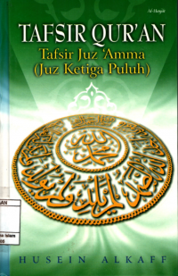 Tafsir Qur'an Tafsir Juz 'Amma (Juz Ketiga Puluh)