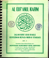 Al-Qur'anul karim : Dalam Huruf Arab Braille Berpedoman Kepada Mushaf Standard