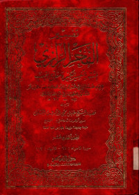 Tafsir Alfakhru Arrazi