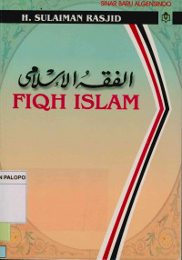 Fiqh Islam : Hukum fiqh Islam