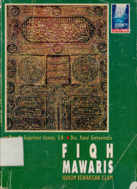 Image of Fiqih Mawaris : Hukum kewarisan Islam
