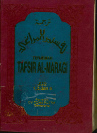 Terjemah Tafsir Al-Maragi Juz 1, 2 dan 3