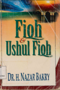 Fiqh dan ushul fiqh