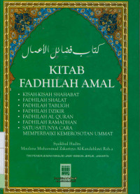 Himpunan kitab fadhilah amal