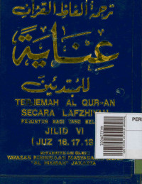 Terjemah al qur-an secara lafzhiyah : Penuntun bagi yang belajar Jilid VI (Juz 16,17.18)