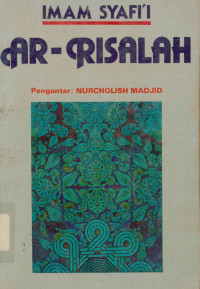 Ar-Risalah