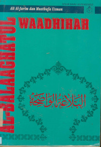 Al-balaaghatul waadhihah