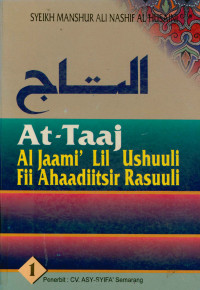 At-Taaj Al jaami' Lil Ushuuli Fii Ahaadiitsir Rasuuli Jilid 1