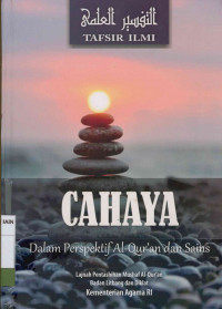 Cahaya:  Dalam perspektif Al-Qur'an dan Sains