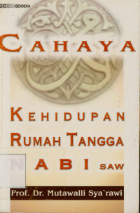 Cahaya Kehidupan Rumah Tangga Nabi Saw.