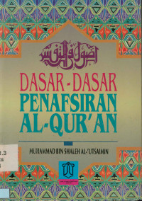 Dasar-Dasar Penafsiran Al-Qur'an