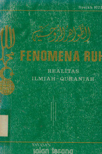 Fenomena ruh realitas ilmiah - quraniah