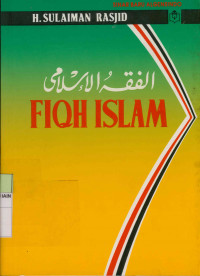 Fiqh Islam (Hukum Fiqh Islam)