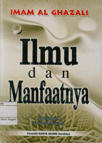 Ilmu dan Manfaatnya