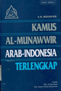 Kamus Al-munawwir Arab-Indonesia terlengkap Edisi Kedua