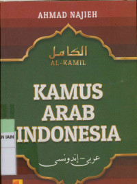 Kamus Arab Indonesia