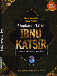 Kemudahan Dari Allah : Ringkasan Tafsir Ibnu Katsir, Jilid 3 (Surah Al-isra'-yasiin)