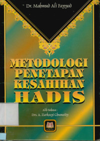 Metodologi Penetapan Kesahihan Hadis