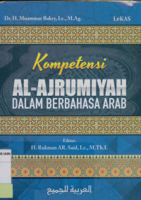 Kompetensi al-ajrumiyah dalam berbahasa arab