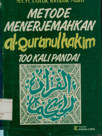 Metode Menerjemahkan Al-Qur'an Nulhakim 100 Kali Pandai