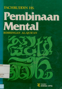 Pembinaan  Mental : Bimbingan Al-Qur'an