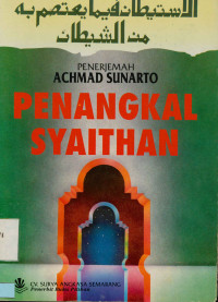 Penangkal Syaithan