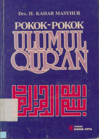 Pokok-pokok ulumul qur'an