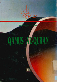 Qamus Al-Quran : Terjemah kata-kata Al-qur'an