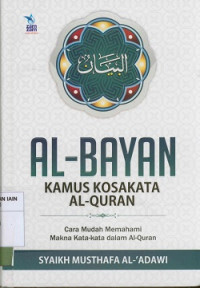 Al-Bayan Kamus kosakata Al-Qur'an : Cara mudah memahami makna kata-kata dalam Al-Qur'an