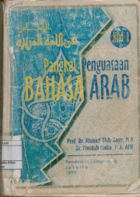 Pangkal penguasaan Bahasa Arab jilid 1