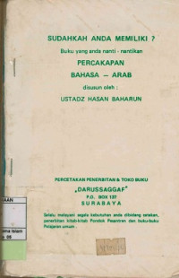 Bahasa Dunia Islam