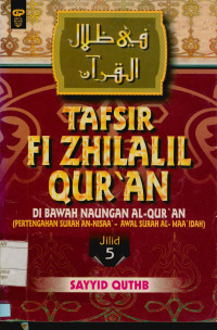 Tafsir Fi Zhilalil Qur'an : Di bawah Naungan Al-Qur'an Jilid 5 ( Pertengahan surah An-Nisaa' - awal surah Al-Maa'Idah)