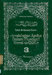 Tafsir al-quranul karim : Pendekatan Syaltut Dalam Menggali  Esensi Al-Qur'an Edisi ke 3